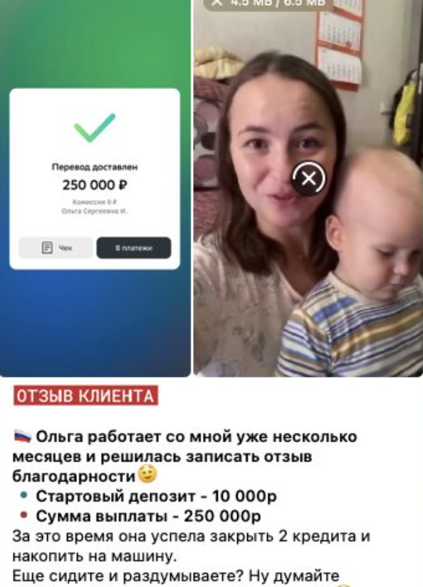 доход без риска надежные решения телеграм доход без риска надежные решения телеграм