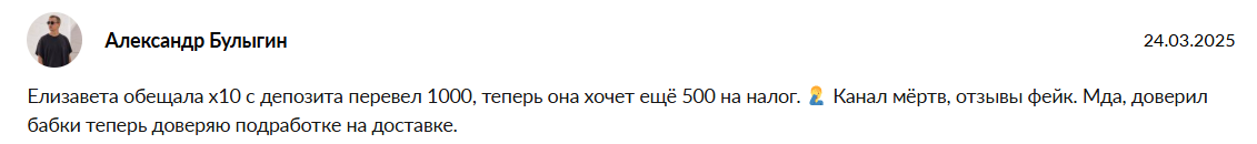 доход без риска надежные решения телеграм доход без риска надежные решения телеграм