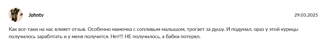 доход без риска надежные решения тг канал доход без риска надежные решения тг канал