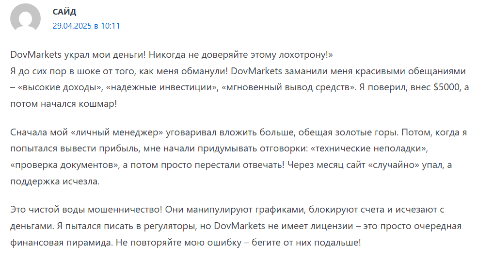 dovmarkets com dovmarkets com