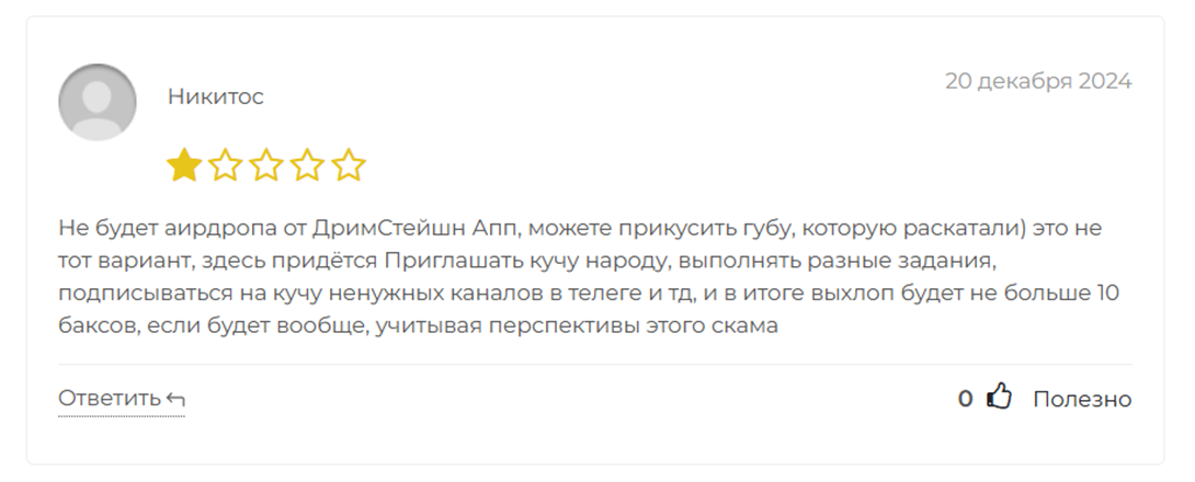 dream station app telegram bot dream station app telegram bot