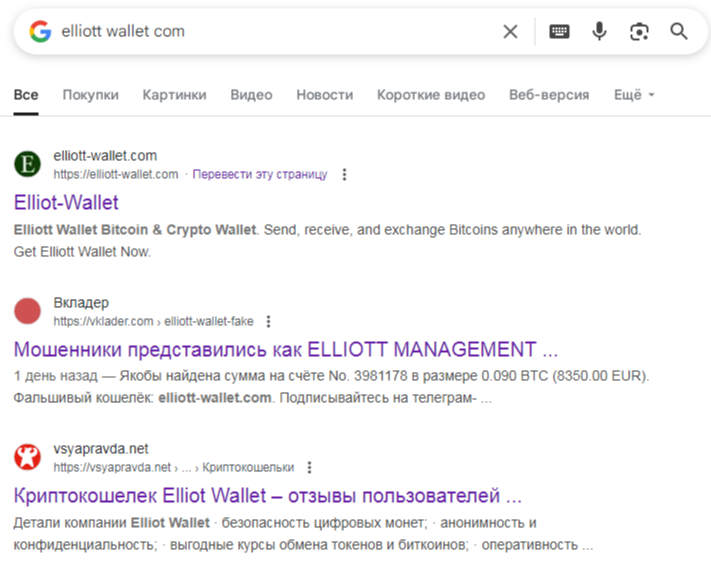 Elliott Wallet Elliott Wallet