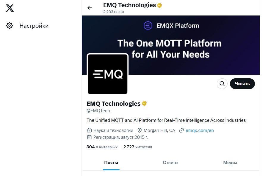 emqx mqtt emqx mqtt