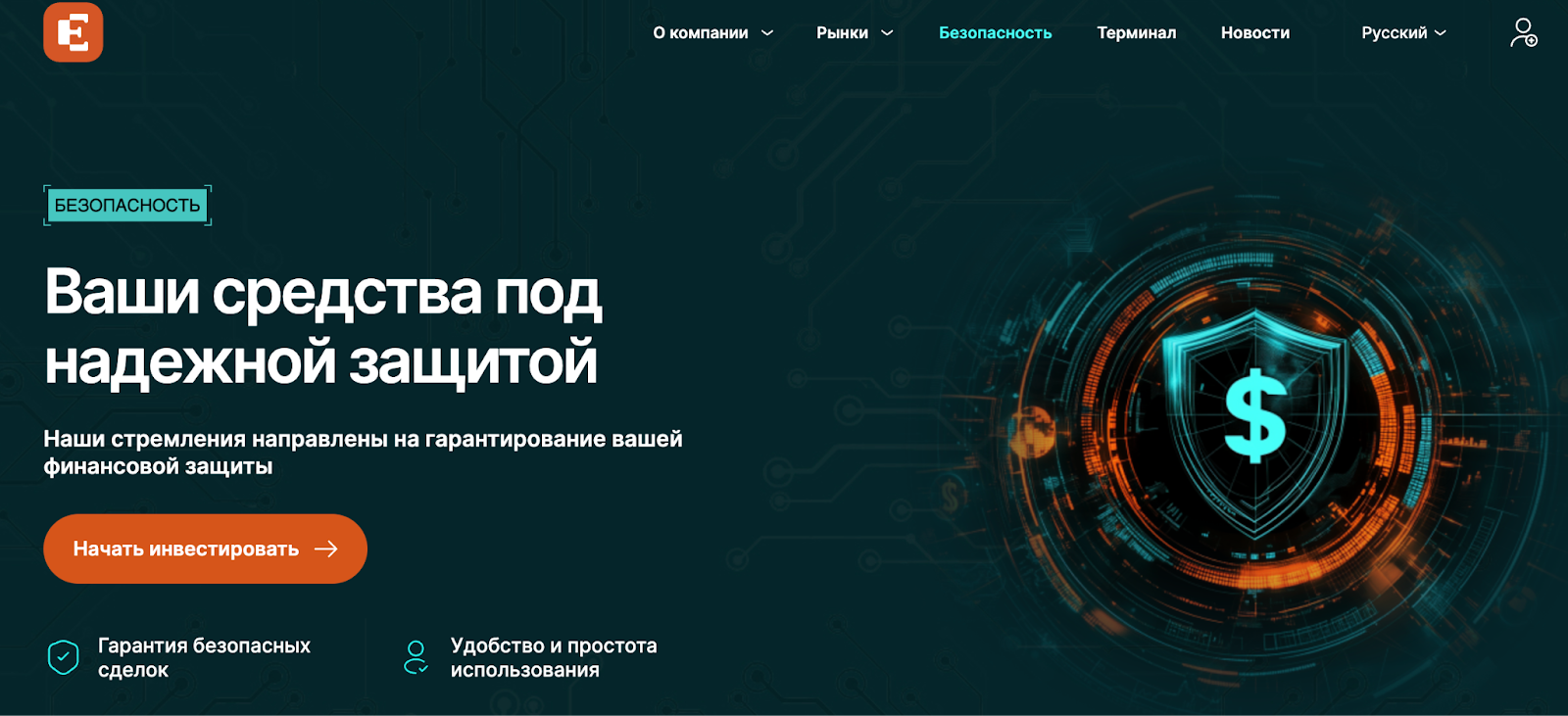 eneurosoft отзывы брокер eneurosoft отзывы брокер