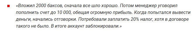 enozoeco com биржа enozoeco com биржа