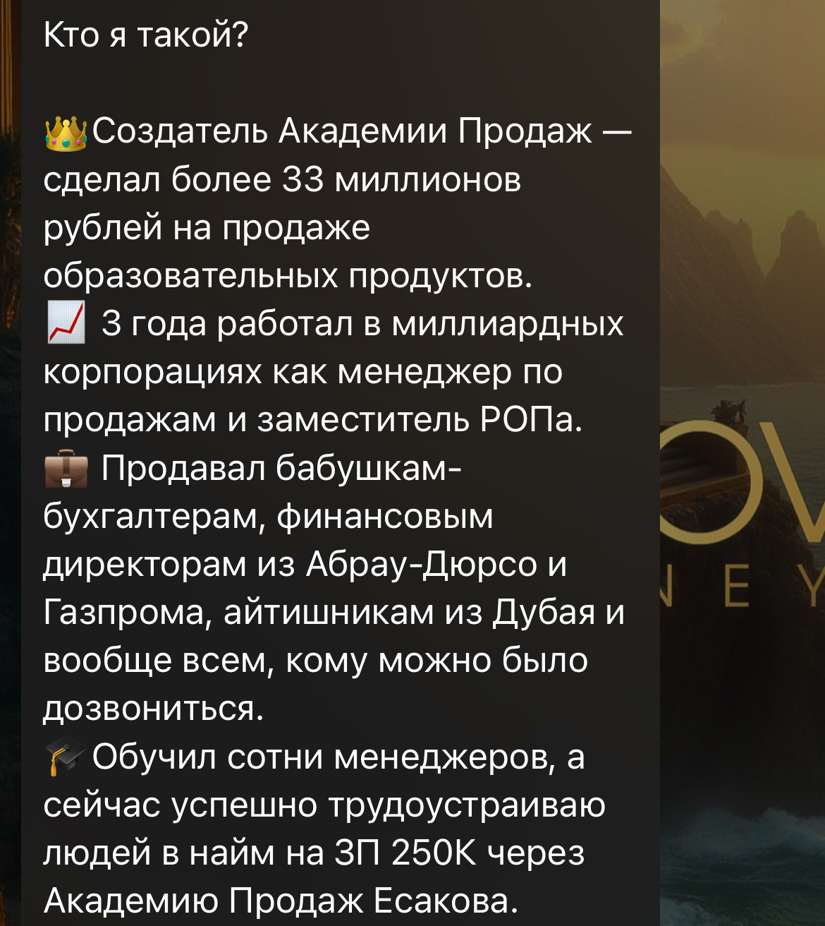 esakov esakov