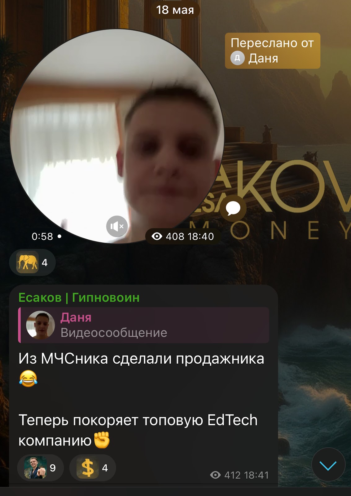 ESAKOV YAKOV ESAKOV YAKOV