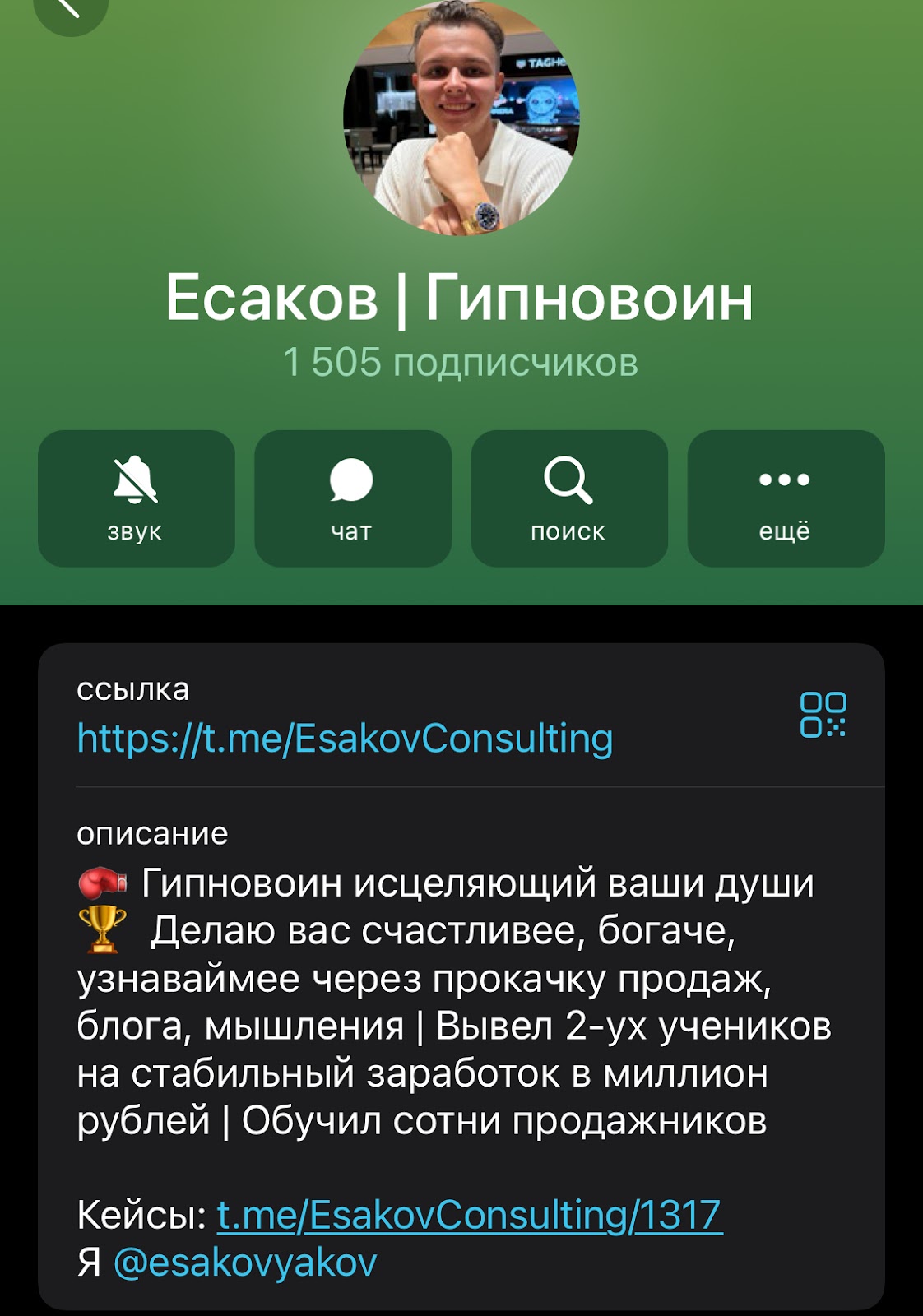 ESAKOV YAKOV ESAKOV YAKOV