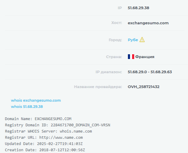 exchange sumo exchange sumo
