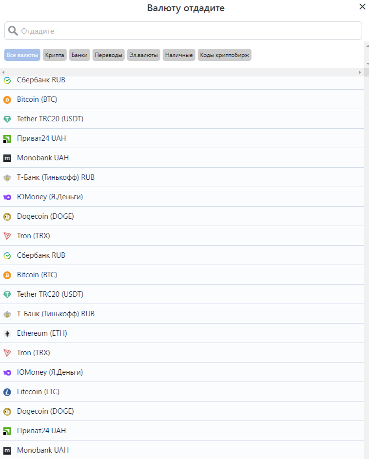 exchangesumo отзывы exchangesumo отзывы
