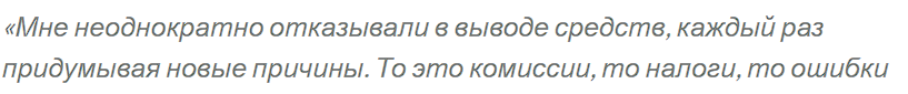 exl p биржа exl p биржа
