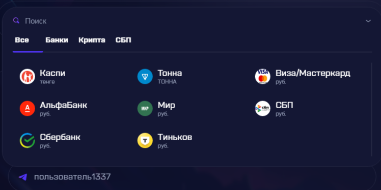 fastify exchange fastify exchange