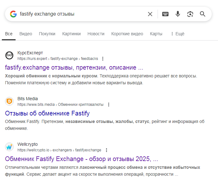 fastifyexchange fastifyexchange