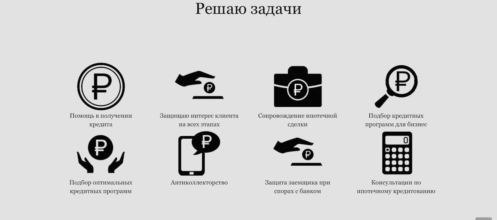 fin consalting mail ru fin consalting mail ru