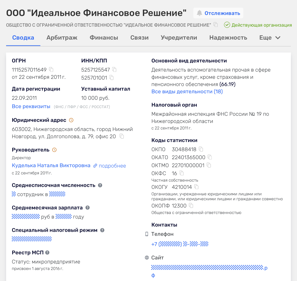 fin consalting mail ru fin consalting mail ru