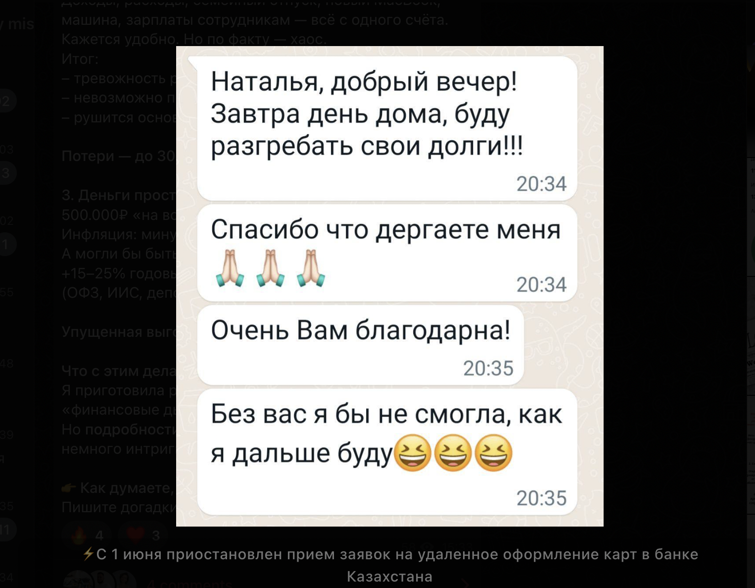финансовый консультант наталья кузьмичева финансовый консультант наталья кузьмичева