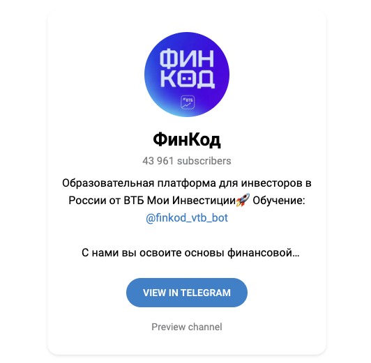 финкод финкод
