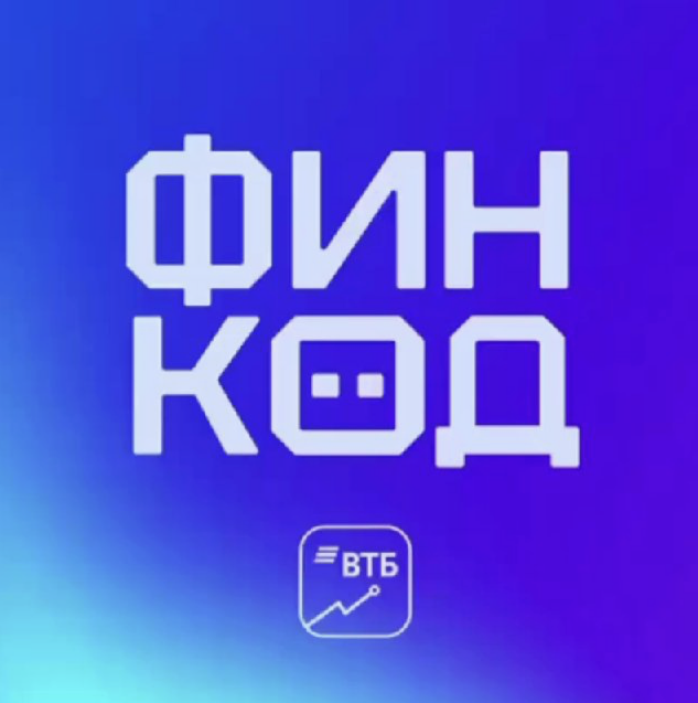 Финкод