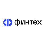 Финтех Обменник