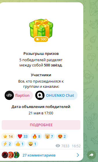 flaption1 flaption1