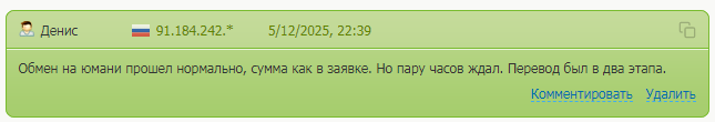 flashobmen отзывы flashobmen отзывы