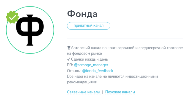 фонда телеграмм канал фонда телеграмм канал