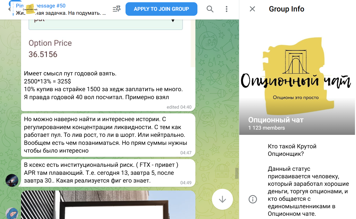 фондовый рынок глазами карлсона фондовый рынок глазами карлсона