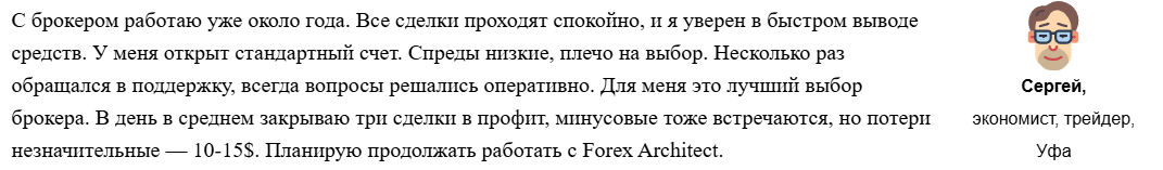 forex architect broker forex architect broker