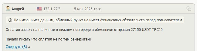 foxbtc foxbtc