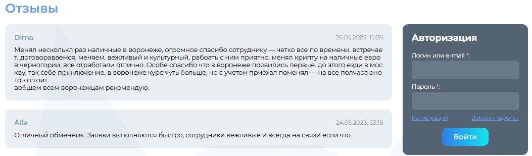 foxbtcpro foxbtcpro