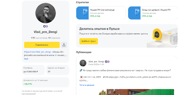 фундаментальный анализ на российском рынке 10 принципов отбора лучших компаний фундаментальный анализ на российском рынке 10 принципов отбора лучших компаний