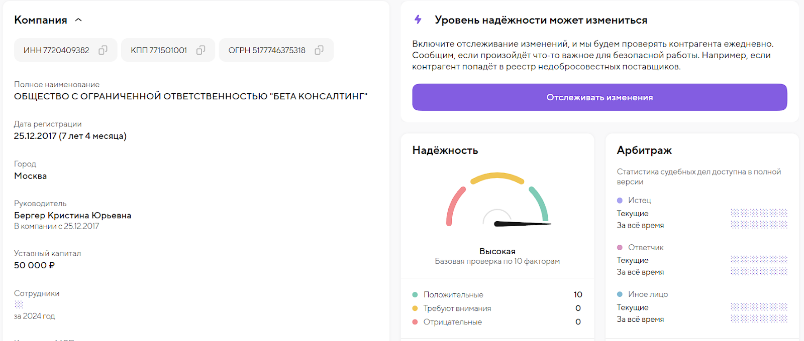 гет крипто гет крипто