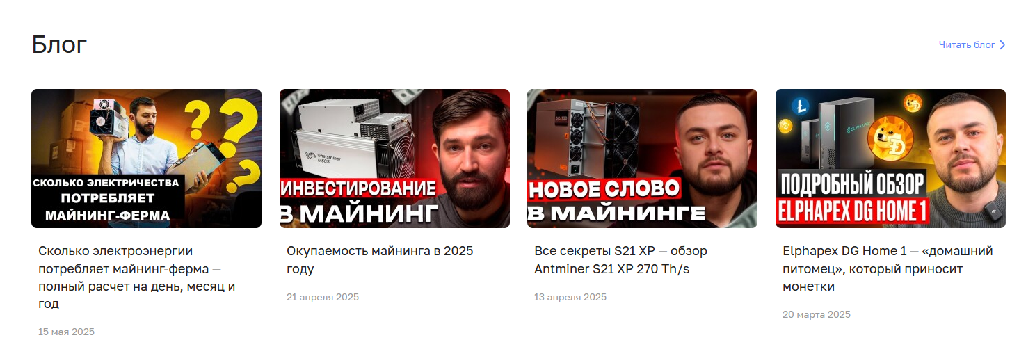 гетасик оборудование для майнинга гетасик оборудование для майнинга