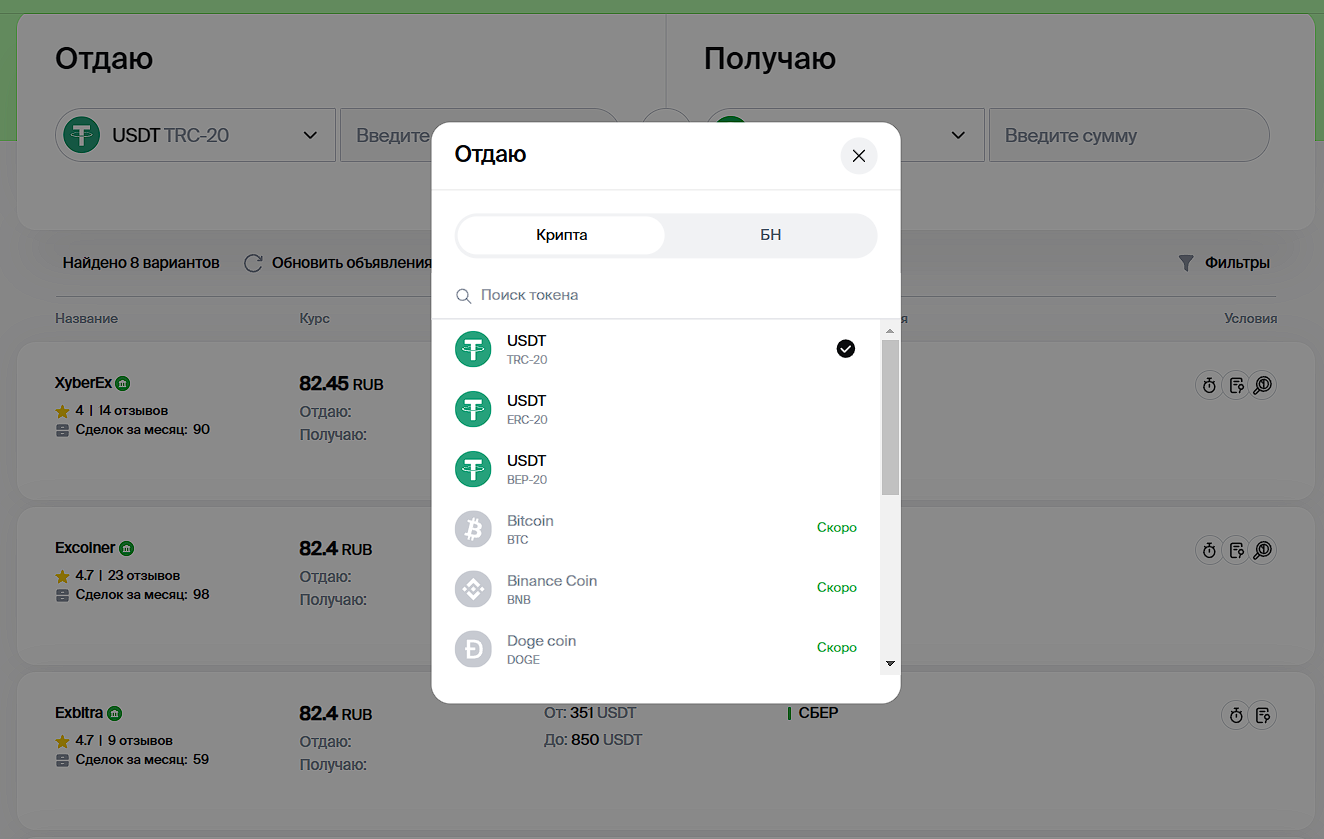 getcrypto ru getcrypto ru