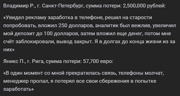 getxamina отзывы getxamina отзывы