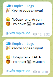 gift empire gift empire