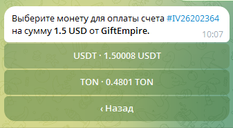 gift empire gift empire