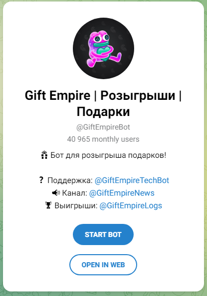 gift empire gift empire