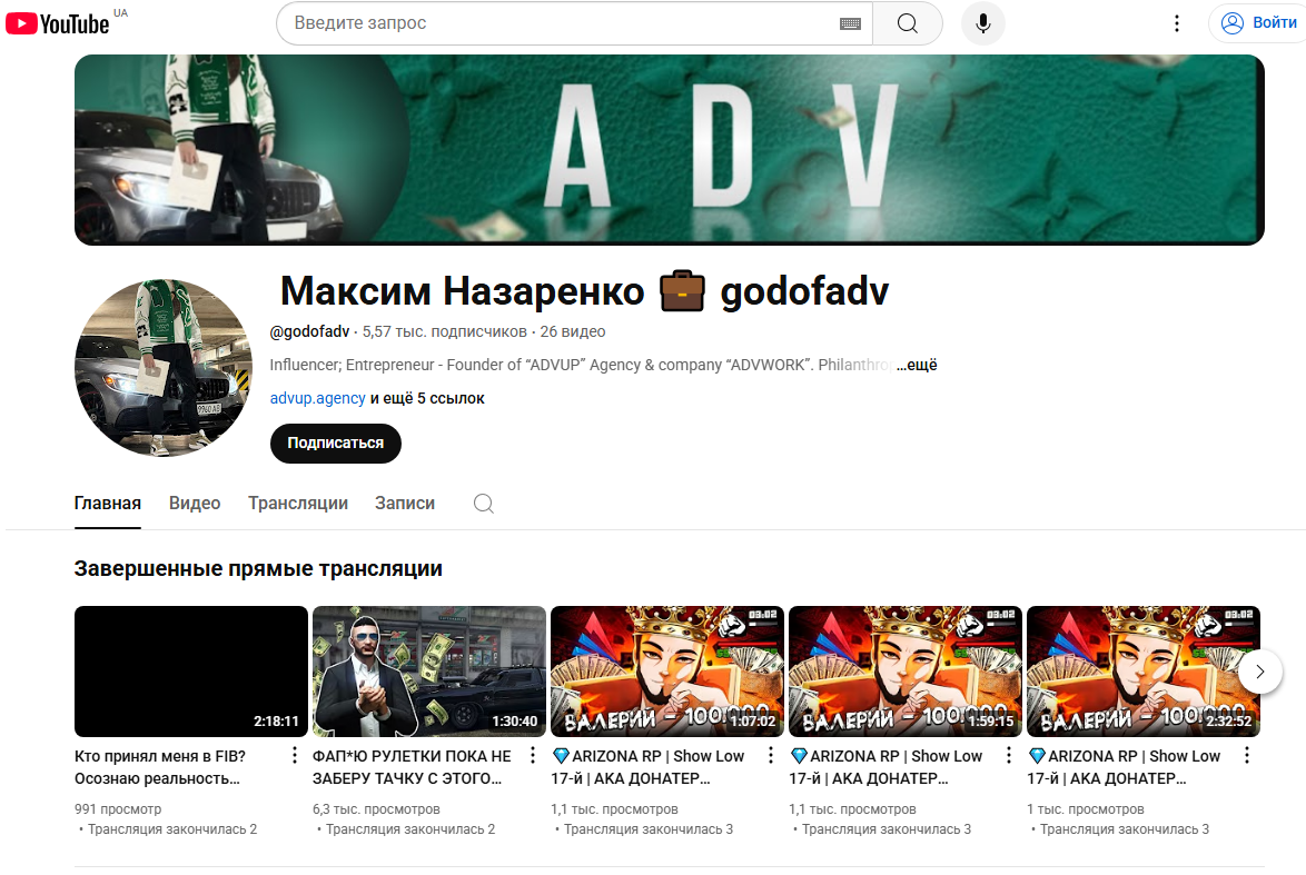 godofadv godofadv