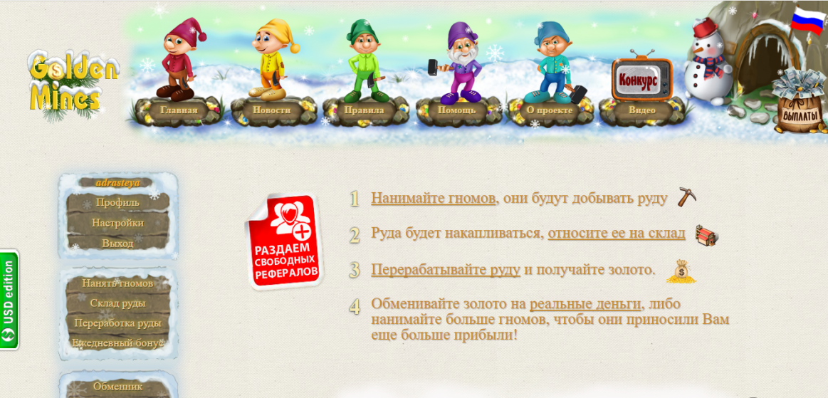 goldminers goldminers