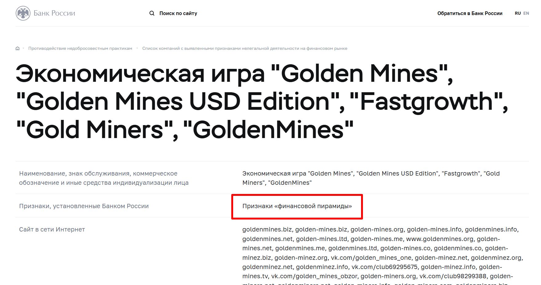 goldminers goldminers