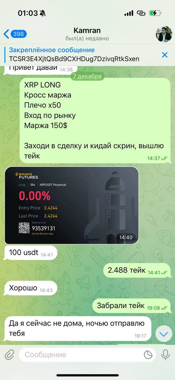 Говорит Murphy Говорит Murphy