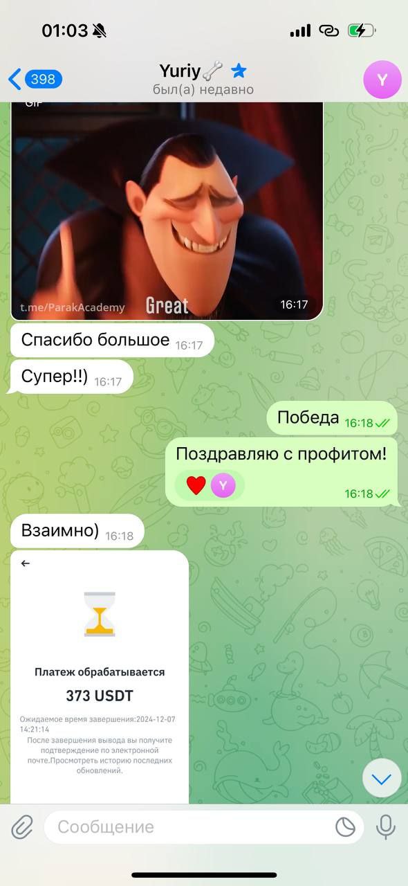 Говорит Murphy Говорит Murphy