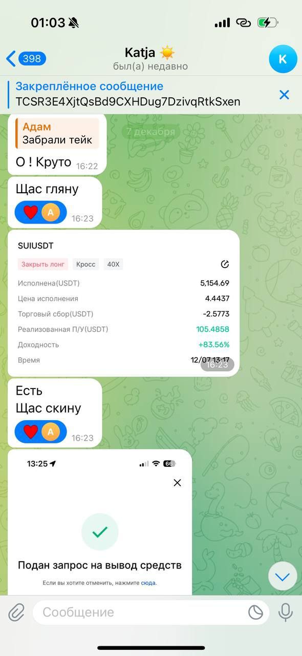 Говорит Murphy Говорит Murphy