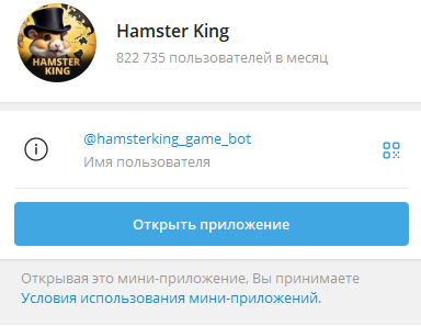 hamster king обзор hamster king обзор
