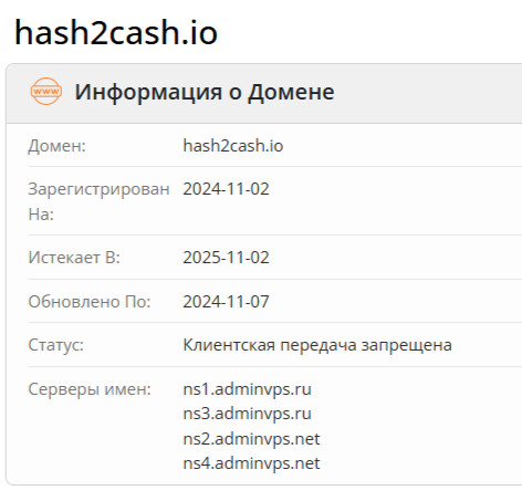 Hash2Cash отзывы Hash2Cash отзывы