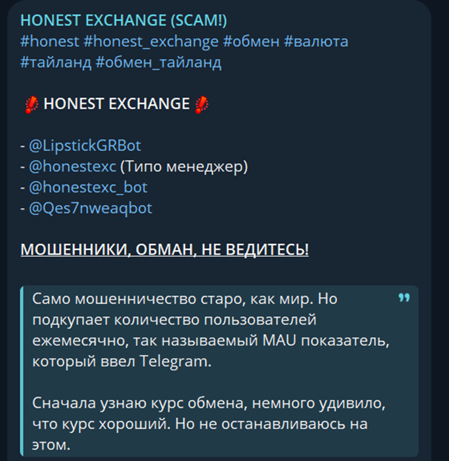 honest currency отзывы honest currency отзывы