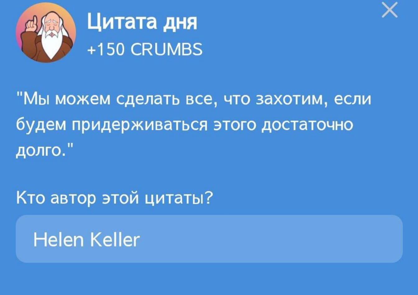 Hrum комбо дня Hrum комбо дня