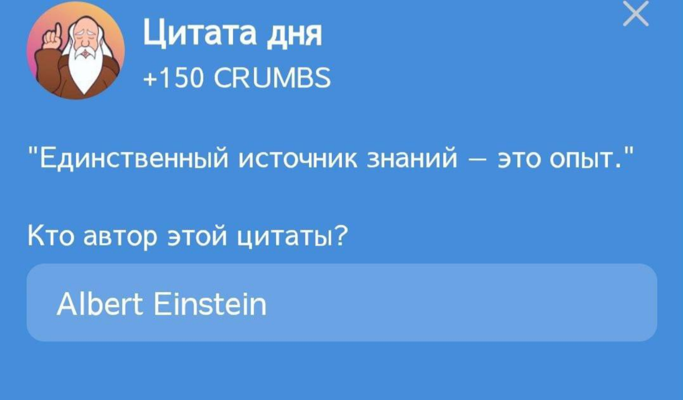 Hrum комбо дня Hrum комбо дня