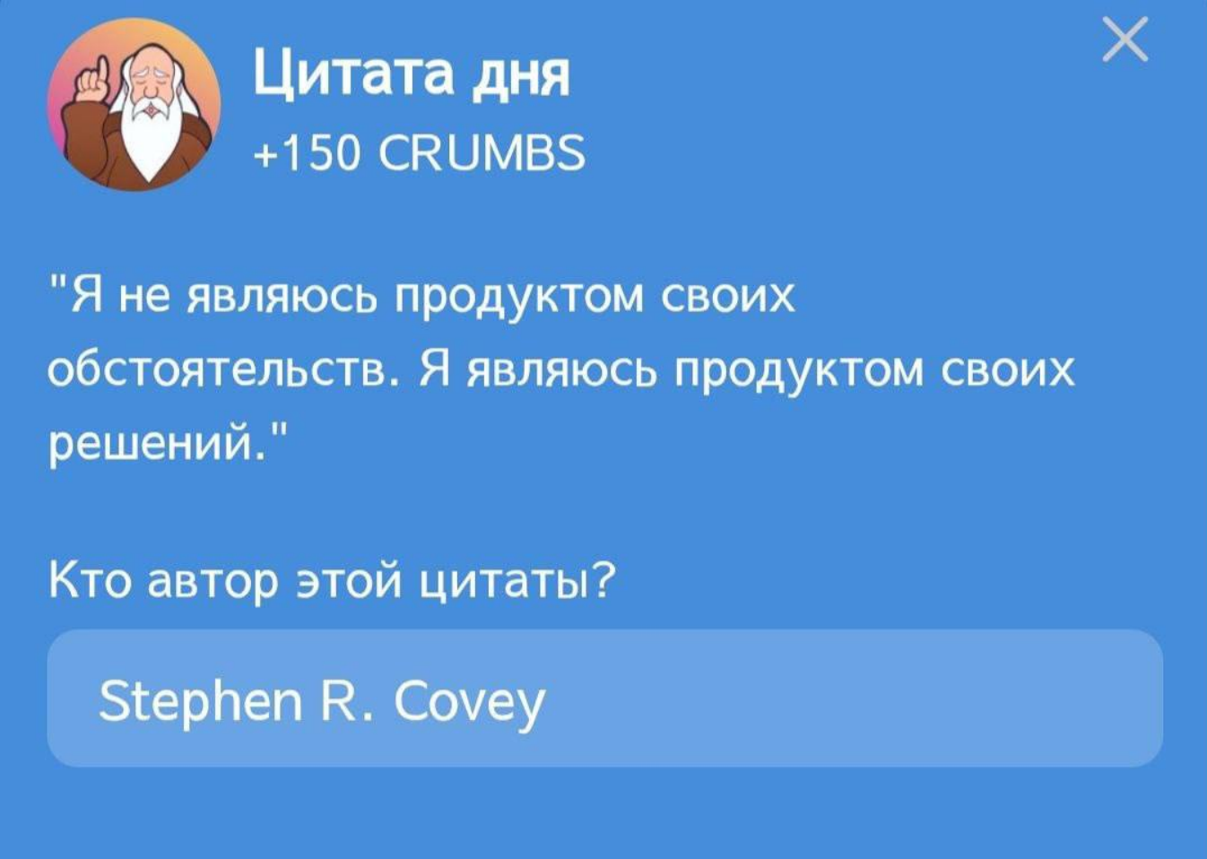 Hrum комбо дня Hrum комбо дня